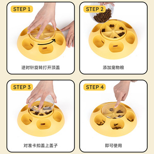 Comedero Lento para Perros con Diseño de Rompecabezas para Estimulación Mental y Entrenamiento, Forma Redondeada, Caja de 20 Unidades - Product Image 2