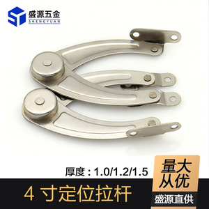 Poignée de support de porte d'armoire en fer nickelé courbée de 4 pouces Shengyuan, quincaillerie pour meubles - Product Image 5