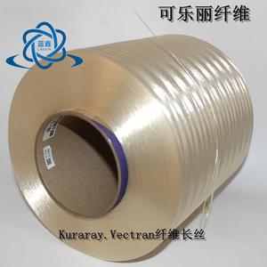 Fibra de aramida Kuraray 50D resistente al calor para ropa de protección - Product Image 5
