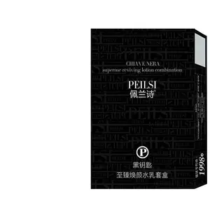 Peilsi Black Key Water Cream 2Set Huidverzorgingsset Geschenkdoos Hydraterende Essence Cream Huidverzorgingsproduct Set