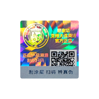 Étiquette holographique laser à code QR personnalisée anti-faux sceau de sceau autocollants d'hologramme de sécurité de vérification de marque