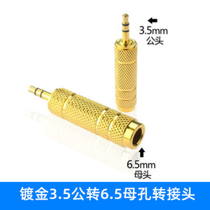 Convertidor de audio de 3,5 mm macho a 6,5 mm hembra, adaptador estéreo de metal chapado en oro para dispositivos de audio - Product Image 5
