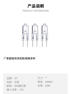 <span class=keywords><strong>G4</strong></span> <span class=keywords><strong>12V</strong></span> <span class=keywords><strong>10W</strong></span> 20W Perles de lumière halogène basse tension Lustre en cristal Spot Fine Pin Plug Bulb - Product Image 5