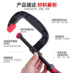 แคลมป์โปรฟิกซ์ ซี 350 มม. แคลมป์งานไม้แบบปรับได้ แคลมป์ G แบบเมตริกพร้อมที่จับไนลอนสำหรับงานช่างไม้และโครงการ DIY - Product Image 4