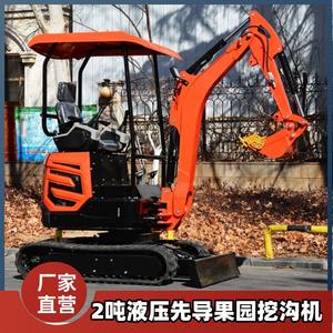 Mini-excavatrice d'usine, excavatrice domestique, micro-excavatrice, machine à crochet pour l'agriculture, l'ingénierie et les vergers - Product Image 4