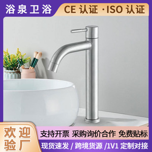 304 Stainless Steel Brushed Single Handle Basin Faucet Deck Mounted Minimalist Style Sink Tap For Bathroom Washbasin - Product Image 5