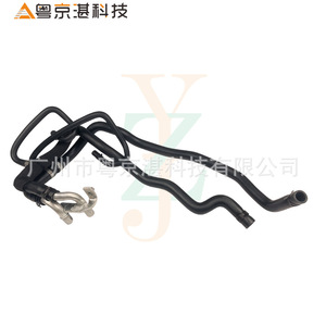 Manguera de calefacción Land Rover LR006147 para Range Rover Sport 4,2 V8 supercargado L320, pieza de repuesto de manguera de refrigeración de goma - Product Image 1