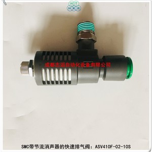 วาล์วไล่ลม Smc รุ่น Asv410f-02-10s ขนาด 1/4 นิ้ว สำหรับแก๊ส อุณหภูมิปกติ ใช้งานทั่วไป - Product Image 5