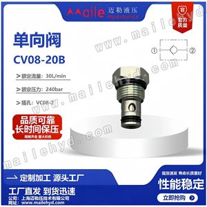 Clapet anti-retour hydraulique VC08 20 à filetage direct, type cartouche, pour fluides huileux, à sens unique - Product Image 5