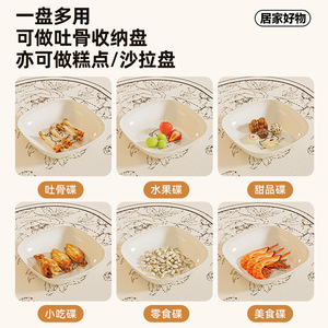 Ensemble d'assiettes carrées en plastique Sweet Bear, blanc crème, pour desserts, fruits, collations, vaisselle de table - Product Image 4