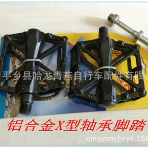 Pedales de aleación de aluminio tipo X para bicicletas de montaña, eje de acero duradero - Product Image 3