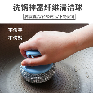Nano Cleaning Steel Wool Ball Kitchen Scrubber Durable Non-Stick Pan Dishwashing Brush Solid Shape - Product Image 2