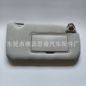 Parasol Nissan 96401-4AT7A para Sentra 2013-2019, Gris, Accesorio Interior para Auto - Product Image 1