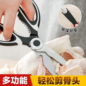 <b>Kitchen</b> <b>Scissors</b> Stainless Steel Multi Functional Food Cutter For Meat Bone Walnut Bottle Opener 20.5cm Home Use - Product Image 5