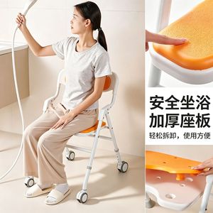 Chaise de douche pliable en alliage d'aluminium, éclairée en permanence, avec roues, siège de sécurité antidérapant pour personnes âgées, femmes enceintes, salle de bain - Product Image 1