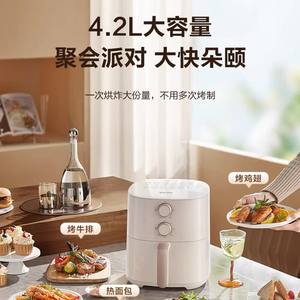 Freidora de aire Supor de 4,2 L con revestimiento cerámico, horno eléctrico redondo multifuncional de cocción rápida, máquina todo en uno - Product Image 5