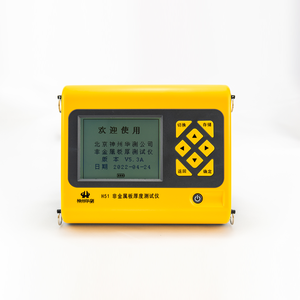 เครื่องวัดความหนาพื้น H51 พร้อมระบบตรวจจับด้วย<span class=keywords><strong>แบ</strong></span><span class=keywords><strong>ต</strong></span>เตอรี่ ช่วงการวัด 40 มม.-800 มม. ป้องกันน้ำและฝุ่นระดับ IP55 - Product Image 6