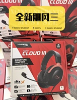 Casque de jeu sans fil HyperX Cloud III, circum-auriculaire, 2,4 GHz, faible latence (<30 ms), audio spatial DTS, commandes tactiles, affichage numérique, DJ
