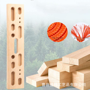Planche d'escalade en bois massif, portable, pour l'entraînement des bras, équipement de fitness pour la maison et l'extérieur - Product Image 4