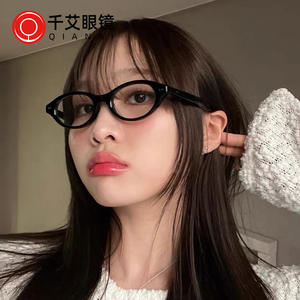 Gafas de Sol Qianai Cat Eye para Mujer, Montura Completa, Lentes de PC, Anti-UV, Anti-Luz Azul, Tendencia de Moda, Estilo Coreano L2 6323 - Product Image 2