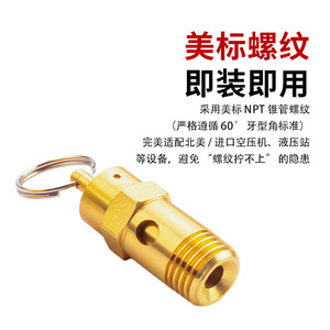 Válvula de seguridad roscada Npt de 1/2 pulgada, estándar americano, totalmente de cobre, para alivio de presión en estaciones hidráulicas de compresores de aire - Product Image 1