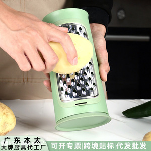 Rallador de acero inoxidable con cuchillas peladoras, herramienta de cocina multifuncional redonda para verduras y frutas - Product Image 5