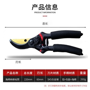 Japanese SK5 Steel Bypass <b>Pruners</b> 20-30 Mm For Thick Branches Garden <b>Tree</b> Pruning Shears With Comfort Grip - Product Image 5