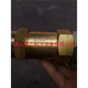 Válvula de Seguridad Trane de 100 Bares y 300°C, Roscada, de Acero al Carbono, Electromagnética, de Paso Directo - Product Image 1