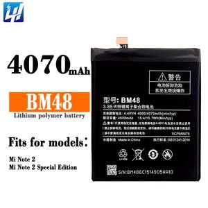 Batteria per cellulare OEM BM48 Note2 per xiaom Mi Note 2 Special Edition - Product Image 6