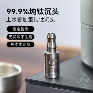 Tuyau d'entrée d'eau en titane 5-8 mm pour pièces de distributeur de pompe à eau - Product Image 4