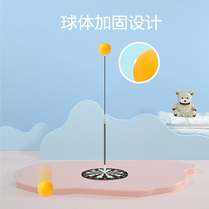 Ensemble de raquettes de tennis de table portables pour l'entraînement physique à domicile et le divertissement pour les parents et les enfants, entraînement des yeux inclus - Product Image 4