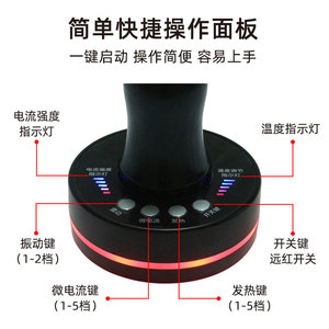 Magic Star Red Light Heating <b>Vibrating</b> Meridian Brush Electric Gua Sha Massager Plug-In Manual Control 1099 - Product Image 4