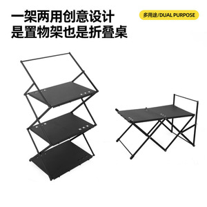 Table pliante d'extérieur en alliage d'aluminium 56,5x30,5x96cm, base croisée, design minimaliste, étagère de camping portable, double usage - Product Image 3