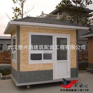 บ้านพักยามโครงสร้างเหล็กสำเร็จรูป ดีไซน์ทันสมัย - Product Image 2
