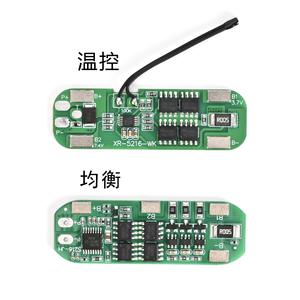 Placa de Protección de Batería de Litio 3S 11.1V 8A para Baterías de Iones de Litio Ternarias NMC de 3.7V, Modelo H106 - Product Image 5