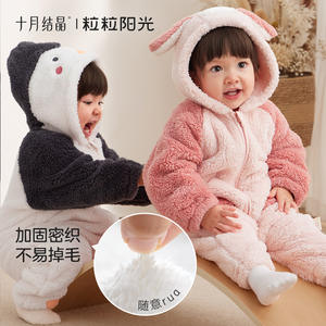 October Crystalline Sunshine Baby <b>Onesie</b> Autumn Winter Thickened Fleece Romper Unisex 0-24 Months - Product Image 1