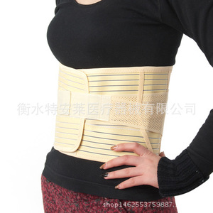 All Season <b>Elastic</b> Waist Support <b>Belt</b> Yellow Breathable Adjustable With Steel Plate For Lumbar Spine And Muscle Support - Product Image 2