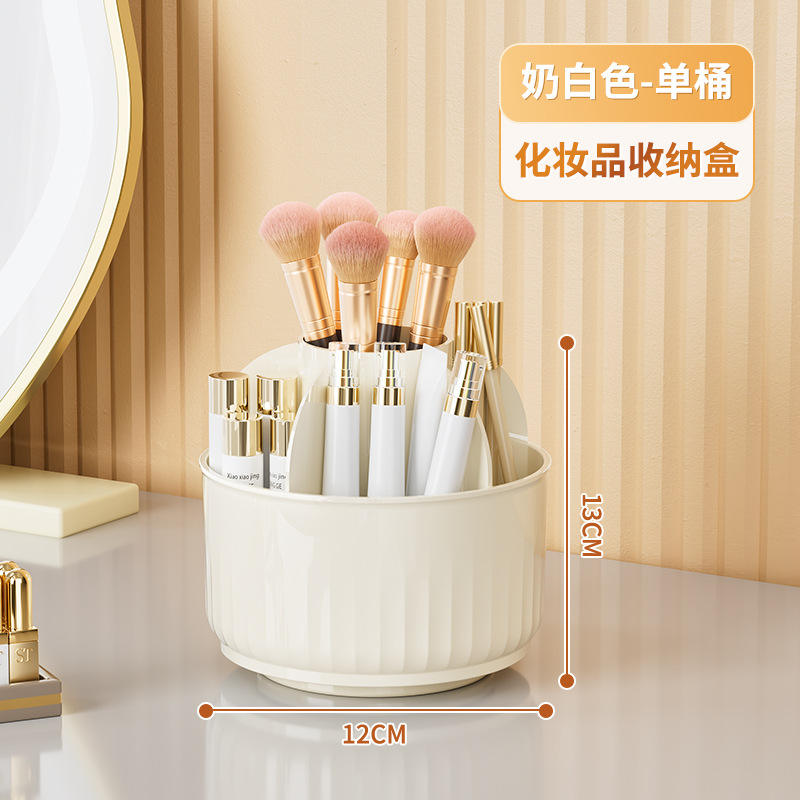 7160 กล่องเก็บของแบบหมุนได้