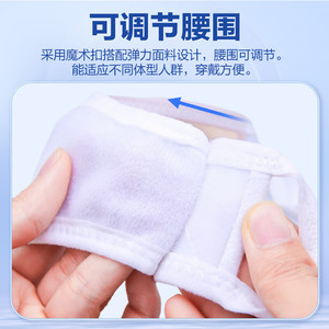 Sous-vêtements de protection Cofoe pour soins post-circoncision des enfants, poche en U, Spandex/Coton/Fibre de bambou, confortables - Product Image 3