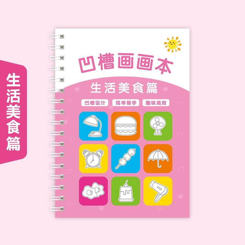 Nourriture Copicbook-life