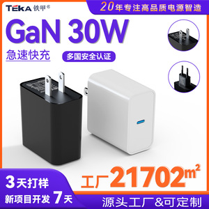 อะแดปเตอร์ GaN 30W ชาร์จเร็วแบบ Type C สำหรับอุปกรณ์ Apple พร้อมปลั๊กแบบ US EU UK - Product Image 5