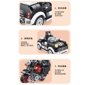 Pallos โมเดลการ์ตูนญี่ปุ่นหมีคุมะมงของเล่นประกอบรถจักรยานยนต์ยานพาหนะอิฐบล็อกของเล่นสำหรับเด็ก - Product Image 4