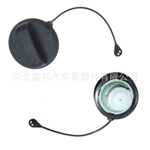 Tapa del Tanque de Combustible Ford 6G919030AD Material ABS Para S-MAX Focus Escort Max - Product Image 3
