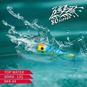 DNE Luya Cave Bobo Crawling Lip Squid Perch Fried Fishing Water Luya Bait Lure - Product Image 3