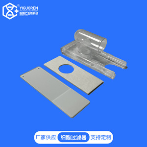 TCT Slide Preparation Clip Cell Filter 207ZP2502 Single Use Laboratory Consumables - Product Image 4