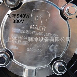 พัดลมแบบแกนหมุน Mal Axial Flow ขนาด 36 นิ้ว แบบมีโรเตอร์ภายนอก แรงดันปานกลาง ใช้ไฟฟ้า 380V พร้อมลูกปืน - Product Image 3