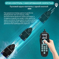 Bateau à appâts GPS Flytec V803 avec sonar de pêche, 4 distributeurs, 200 ancres, double antenne, pilote automatique et sonar de pêche avec guide Beidou