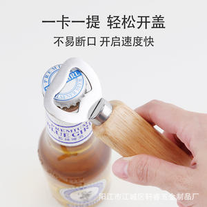 Yangjiang Wooden <b>Bottle</b> <b>Opener</b> Stainless Steel Magnetic Handle Flat Multifunctional Portable <b>Beer</b> Wine <b>Opener</b> XR90578 - Product Image 4