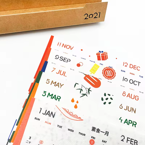 Calendrier de plantation de décomposition créative personnalisé calendrier de conception de bureau en papier de graine de fleur - Product Image 5