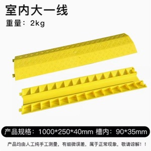 Reductor de velocidad de caucho 1000x250x40mm para montaje en suelo IP65 para carreteras, sitios de construcción y áreas mineras - Product Image 5